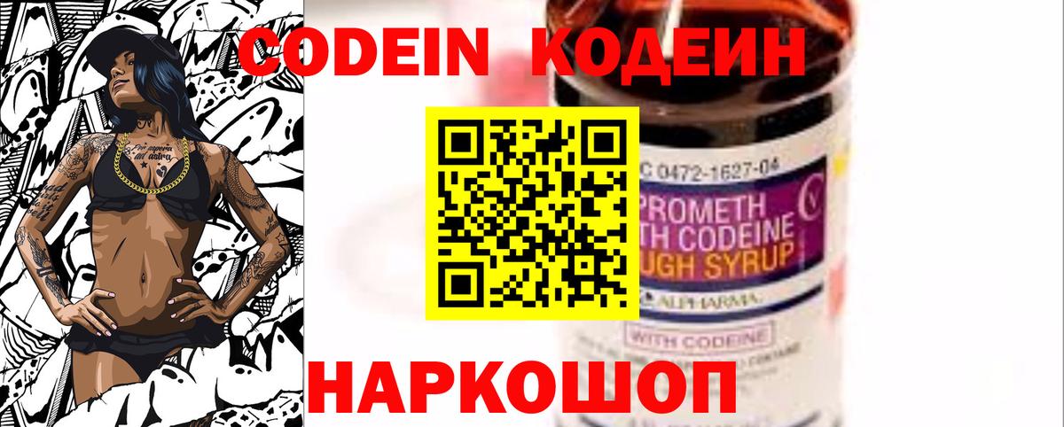 ГАШ  АМФ   Гашиш  А ПВП СК   Амурск  Метамфетамин  Меф   КОКАИН  Конопля  Вход с VPN 