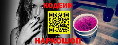 мефедрон Азнакаево