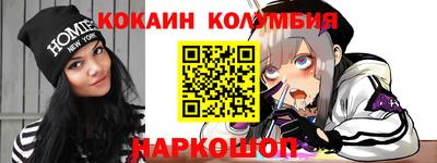 MESCALINE Абакан