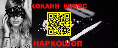 синтетический гашиш Абинск