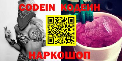 MESCALINE Абакан