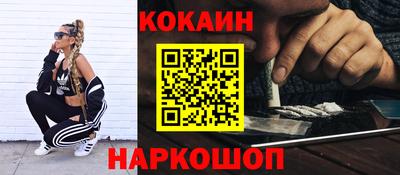 MESCALINE Абакан