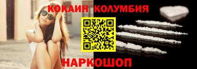 синтетический гашиш Абинск