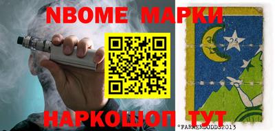 мефедрон Азнакаево