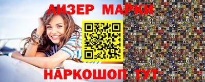 синтетический гашиш Абинск