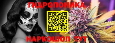 синтетический гашиш Абинск