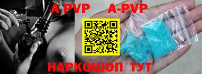 мефедрон Азнакаево