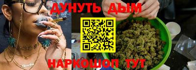 MESCALINE Абакан
