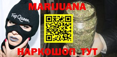синтетический гашиш Абинск