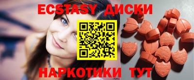 синтетический гашиш Абинск
