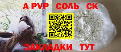мефедрон Азнакаево
