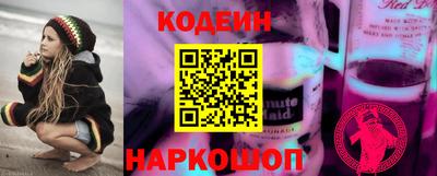 MESCALINE Абакан