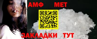 MESCALINE Абакан
