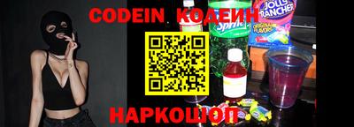мефедрон Азнакаево