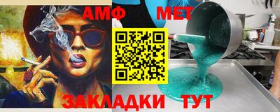 MESCALINE Абакан