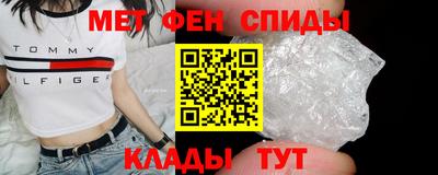MESCALINE Абакан