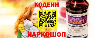MESCALINE Абакан