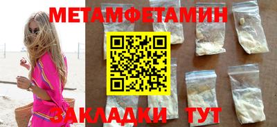 мефедрон Азнакаево