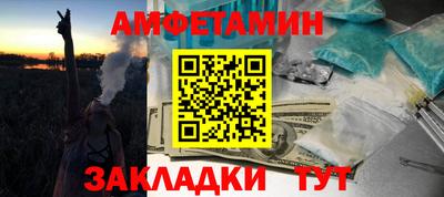 синтетический гашиш Абинск