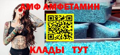 мефедрон Азнакаево