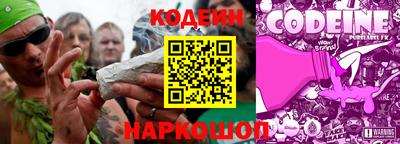 синтетический гашиш Абинск