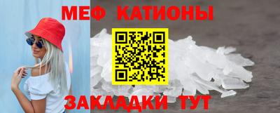 MESCALINE Абакан