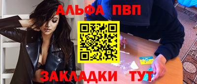 герыч Чебаркуль