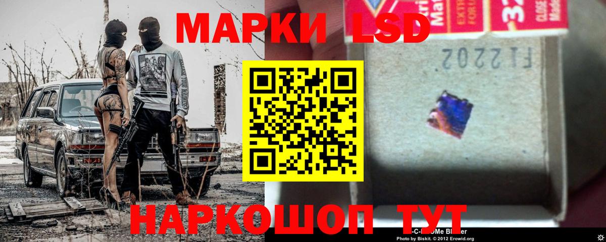 Лсд 25 экстази  Вход с VPN  LSD-25 экстази кислота  Амурск  Лсд 25 экстази ecstasy 