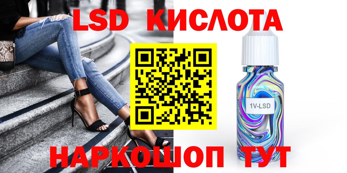 Марки N-bome 1500мкг Амурск