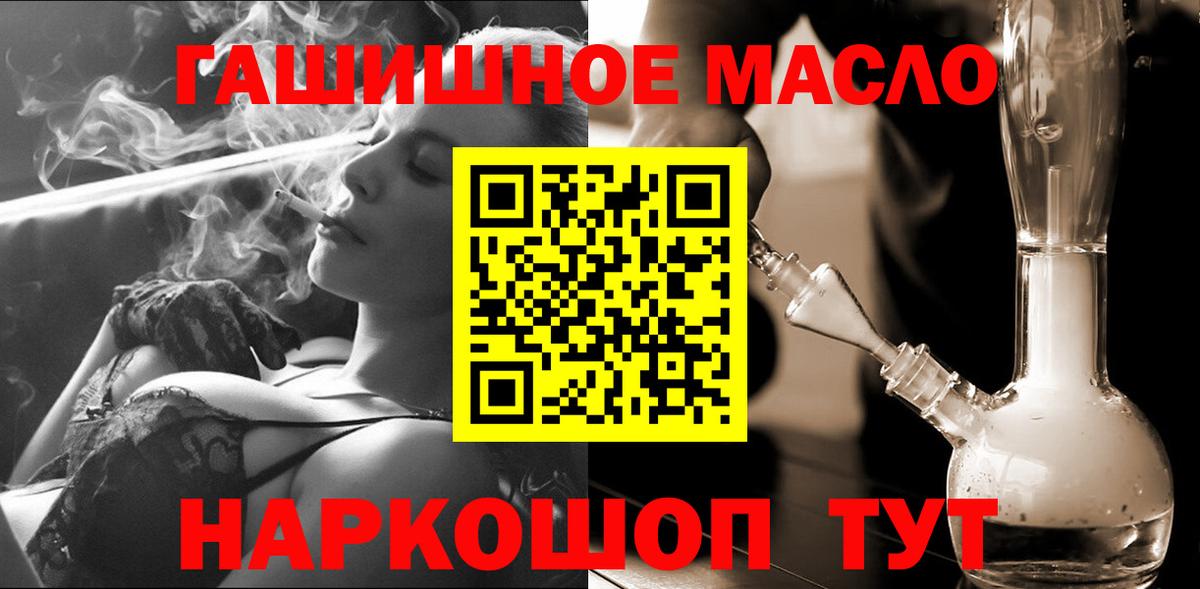Меф Амурск