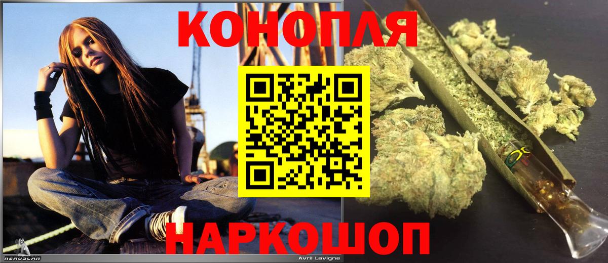 Бошки марихуана Ganja  Вход с VPN  Амурск  Марихуана Amnesia 